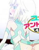 ユノはアンドロイドですよ？ メイン画像