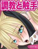 Honey of Lily メイン画像