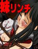 お兄ちゃんは私にいろいろな事をします メイン画像