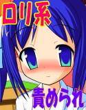 ひめまつりEX メイン画像