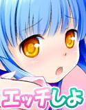 麻衣ちゃんの誘惑 メイン画像