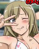 裏みな○け 2 メイン画像