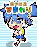 稀少○性 ひまわり メイン画像