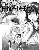 ちょっとHなトイレの花子さん メイン画像