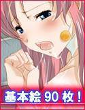 SEEDコレクション メイン画像
