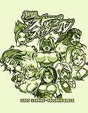 熱闘！！ストリップファイターIV メイン画像