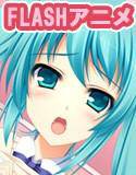 miku mania メイン画像