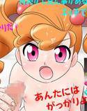 がっかりTV臭 vol.1 メイン画像