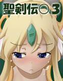 ローラントの落日 ゴールデン春画劇場 Vol.01 メイン画像