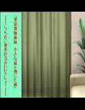 「家庭教師姉妹 小さな妹と熟した姉」――こっちのご褒美の方がいいでしょ？―― メイン画像