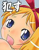 ガンガンぶち込み 犯されガン娘 メイン画像