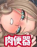 美少女便器その弐 メイン画像