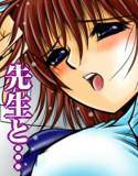 紀子先生TO夏休み メイン画像