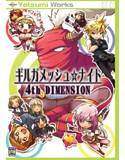 ギルガメッシュ☆ナイト 4th DIMENSION メイン画像