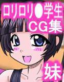 なな美の発情期 メイン画像