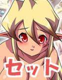 肉が落ちている。+ネトラレガール SET メイン画像