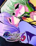 Anonymity 6 メイン画像