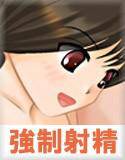 僕の射精させられ夏休み メイン画像