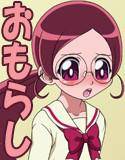 オモシューAP メイン画像