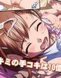 肉電気 メイン画像