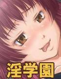 淫らな園のアリス 〜登校編〜 メイン画像
