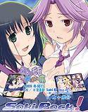 Saki Pack ！ メイン画像