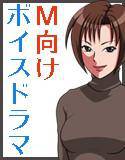 姉ちゃんの逆襲な休日 〜ぎっくり腰は甘美な痛み〜 メイン画像
