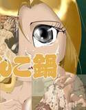 ちゃんこ鍋 メイン画像