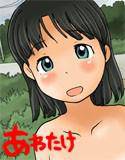 夏なのでうろうろする メイン画像