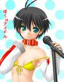 ぼくisアイドル メイン画像