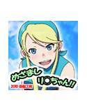 めざましリ○ちゃん！！ メイン画像