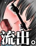 衝撃流出！！私立鷹乃羽○校1年C組伊坂くるみのフタナリ告白淫語全開生オナニー音声.MP3 メイン画像