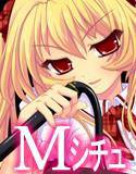 サドロリ〜Sadistic Lolita〜 メイン画像