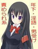 ベッドの上ではどうかしら？ メイン画像