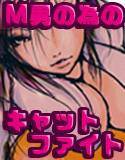 まり花エクスプロージョン メイン画像