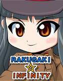 RAKUGAKI☆INFINITY メイン画像