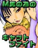 まり花エクスプロージョン 2 メイン画像