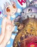 二人の城 メイン画像