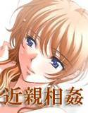 ドSな俺は母さんを想うとすぐいじめたくなっちゃうんだ メイン画像