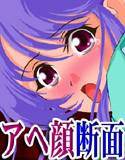 未来のスーパーアイドル達を卵のうちにあれこれ洗脳して集団レイプしまくっておきましょう!! メイン画像