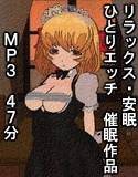 催眠カフェへようこそ メイン画像