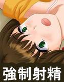 僕の射精させられ入院日記 メイン画像