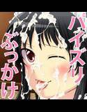 パイズリリラクゼーション メイン画像