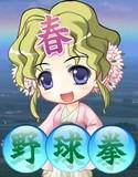 春ち○んのウェザー野球拳 メイン画像