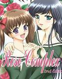 Rose Complex メイン画像