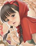 オトナの絵本 赤ずきんちゃん メイン画像