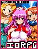 パロゴンクエスト -トロの勇者と運命の花嫁- Ver1.02 メイン画像