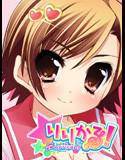 りりかる! メイン画像