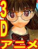妖精たちに踏まれたい! メイン画像