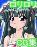あの娘に催眠THE SUMMER メイン画像